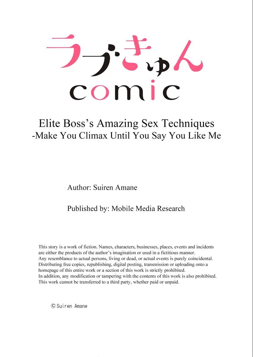 Elite Boss’s Amazing Sex Techniques -Make You Climax Until You Say You Like Me Chapter 9 - page 9