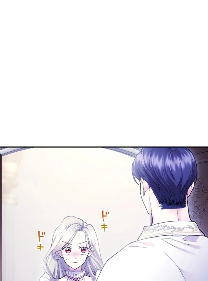 I'm a Worthless Stepmother, But I Love My Family Madly! Chapter 26 - page 5