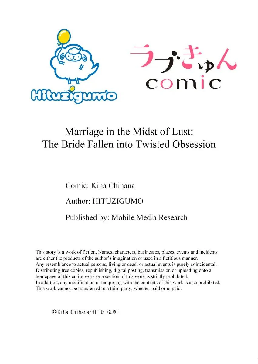 Marriage in the Midst of Lust: The Bride Fallen into Twisted Obsession Chapter 8 - page 9