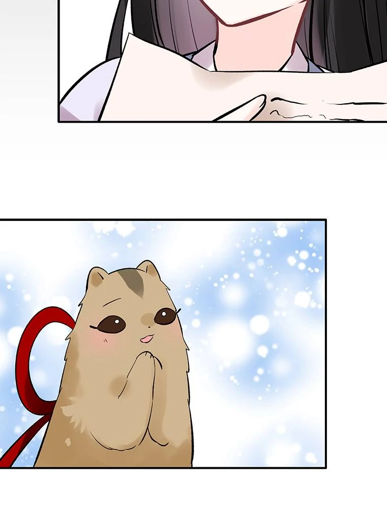 I Was a Sacrifice but Now I'm a Consort to a God?! ~All the Princesses are Fluffy~ Chapter 58 - page 13