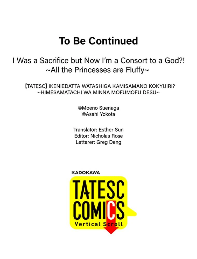 I Was a Sacrifice but Now I'm a Consort to a God?! ~All the Princesses are Fluffy~ Chapter 58 - page 59