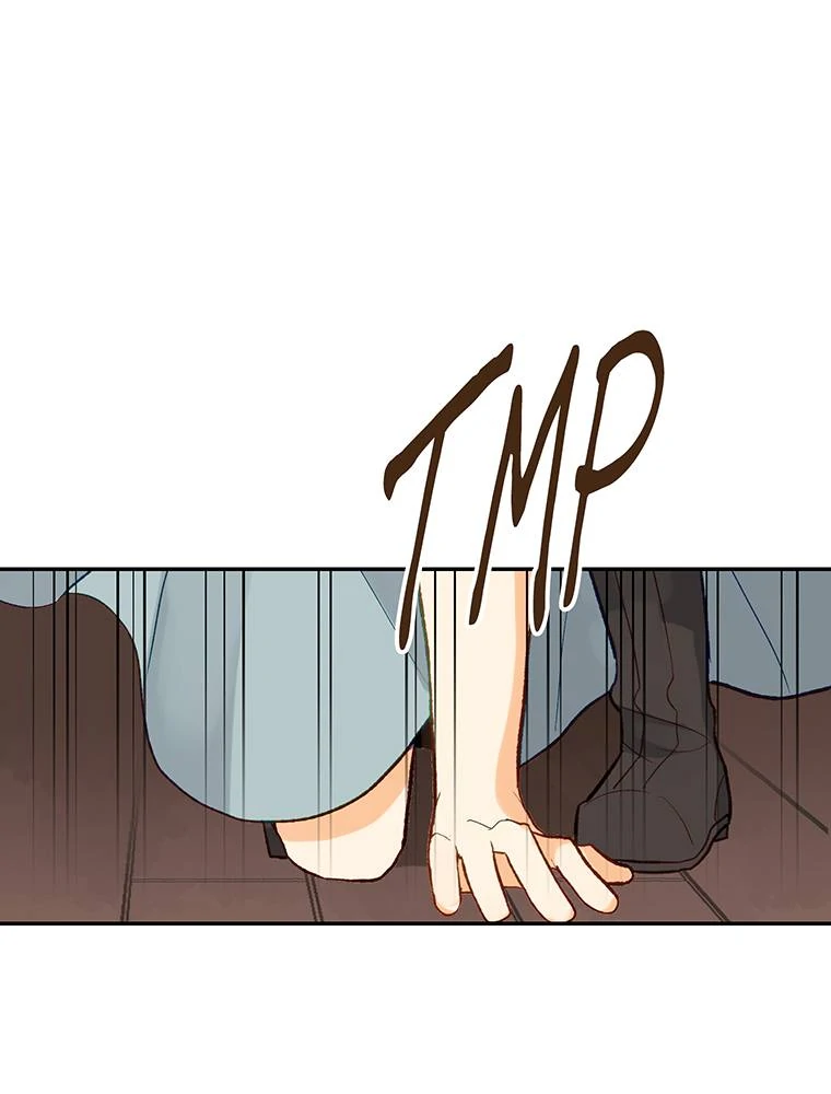 Story of My Fiancee Chapter 35 - page 42