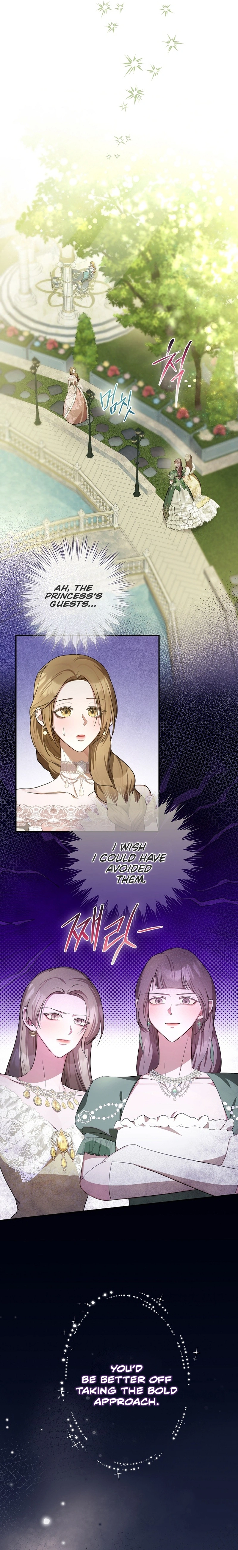 ‪Guardian Of Dragon Chapter 12 - page 13