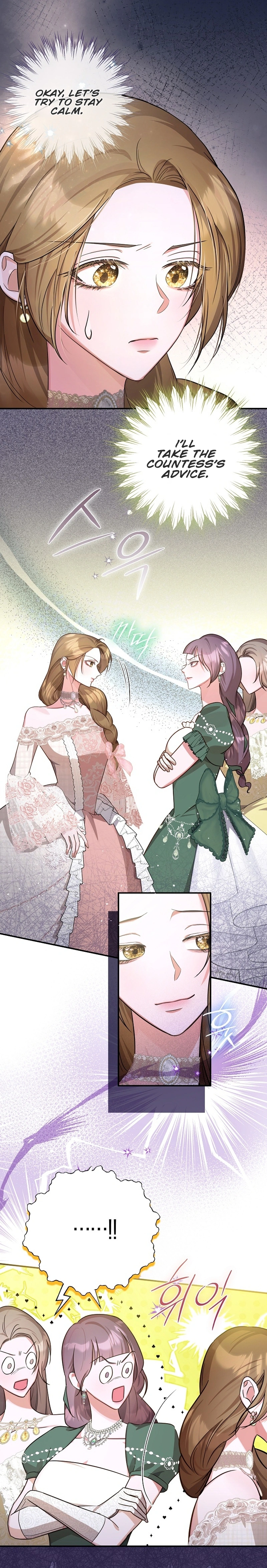 ‪Guardian Of Dragon Chapter 12 - page 14