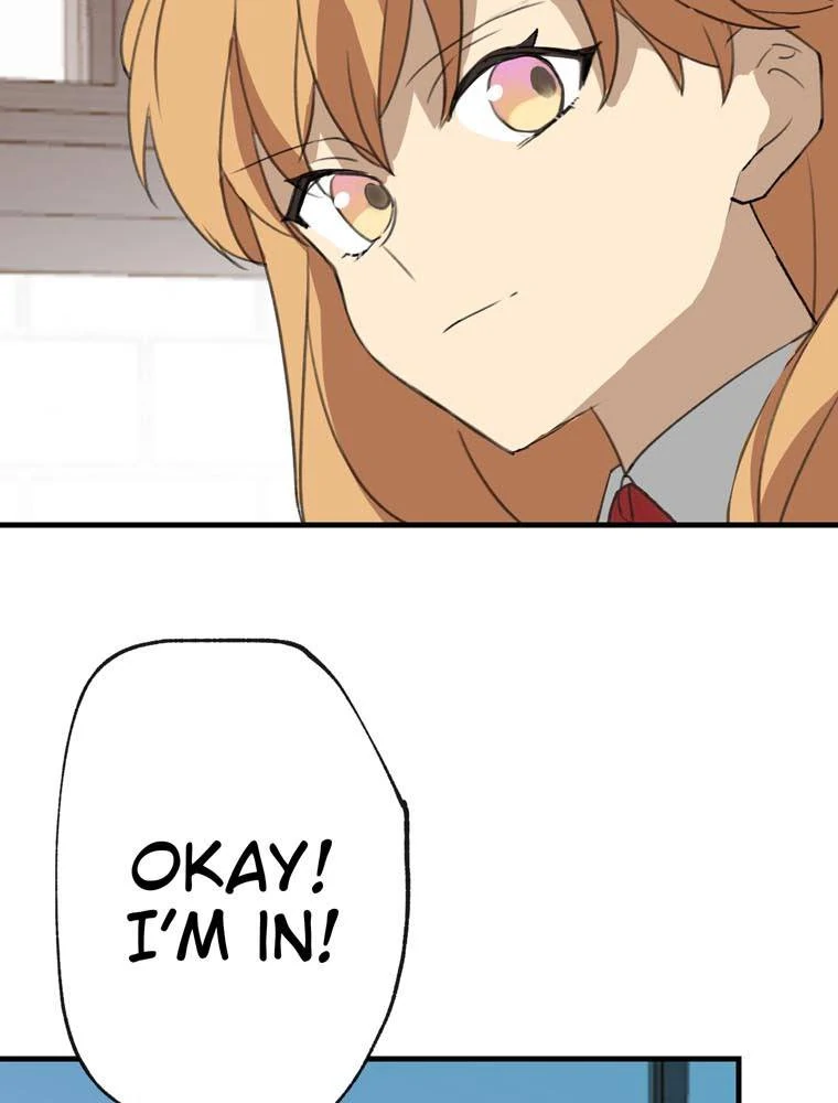Speciality for the Fallen Knight ~I Fell in Love with my Ancestor's Fiance Chapter 45 - page 27