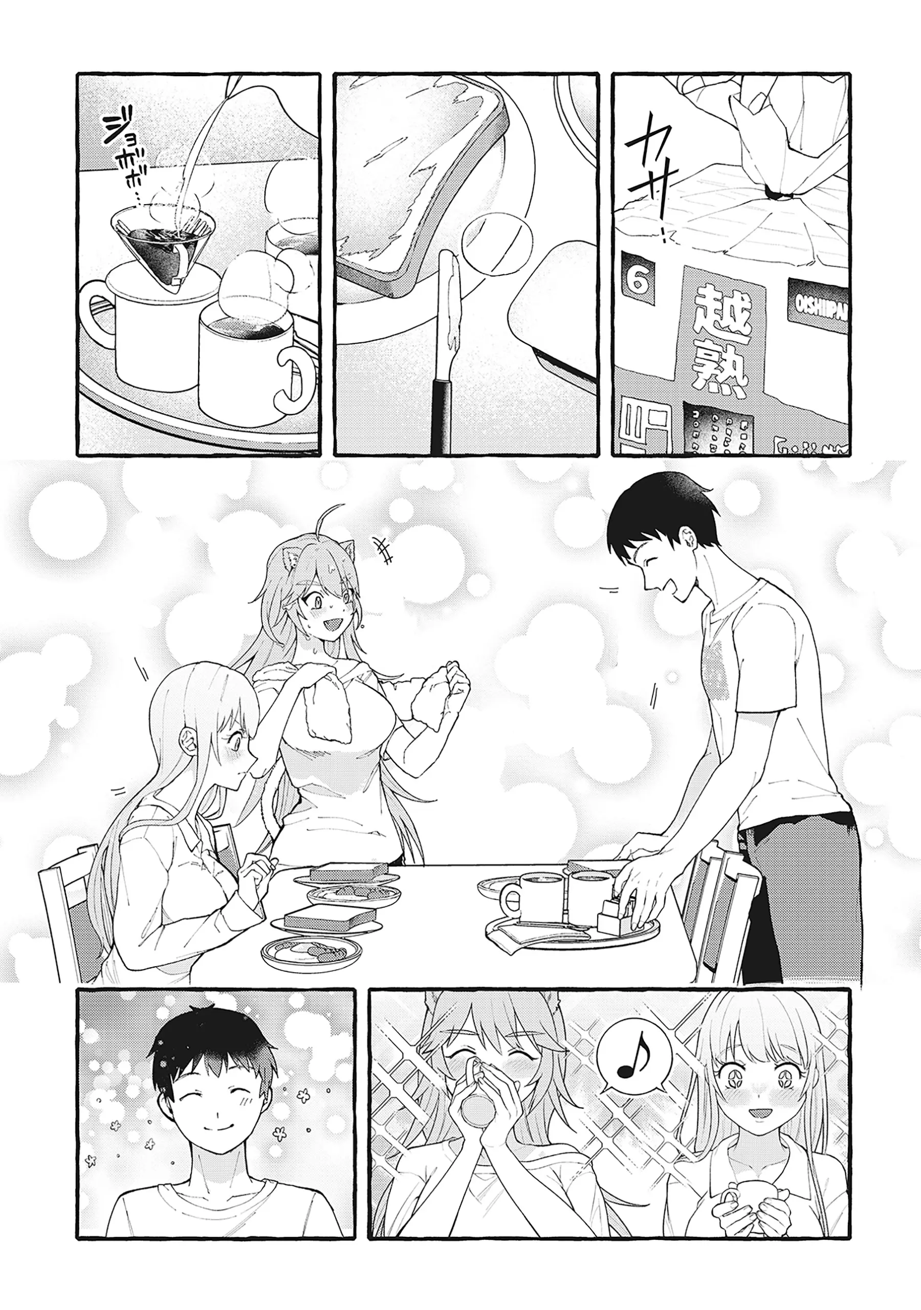 Isekai Chikyuu kan de Kojin Boueki Shite Mita Chapter 4.2  - page 10
