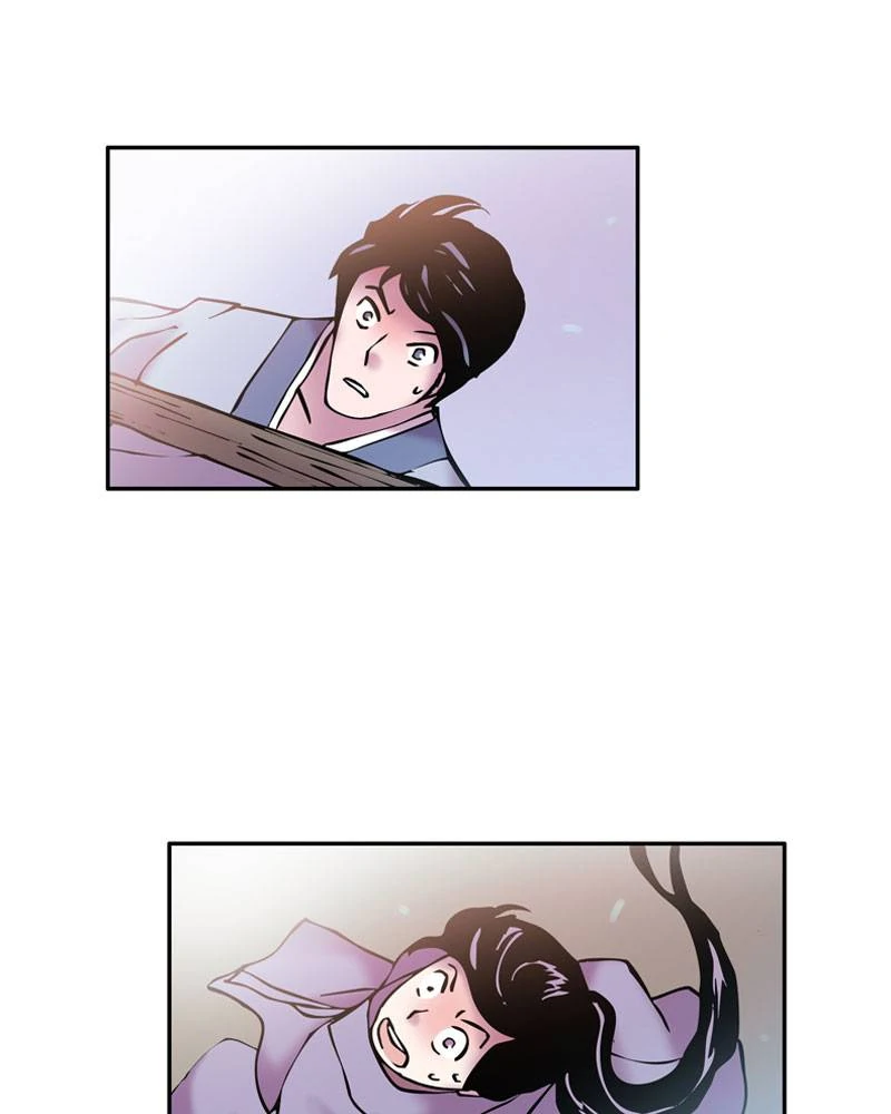 My Beloved Emperor Chapter 11 - page 16
