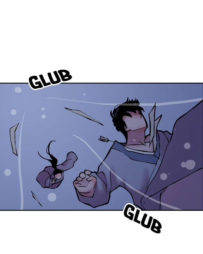My Beloved Emperor Chapter 11 - page 45