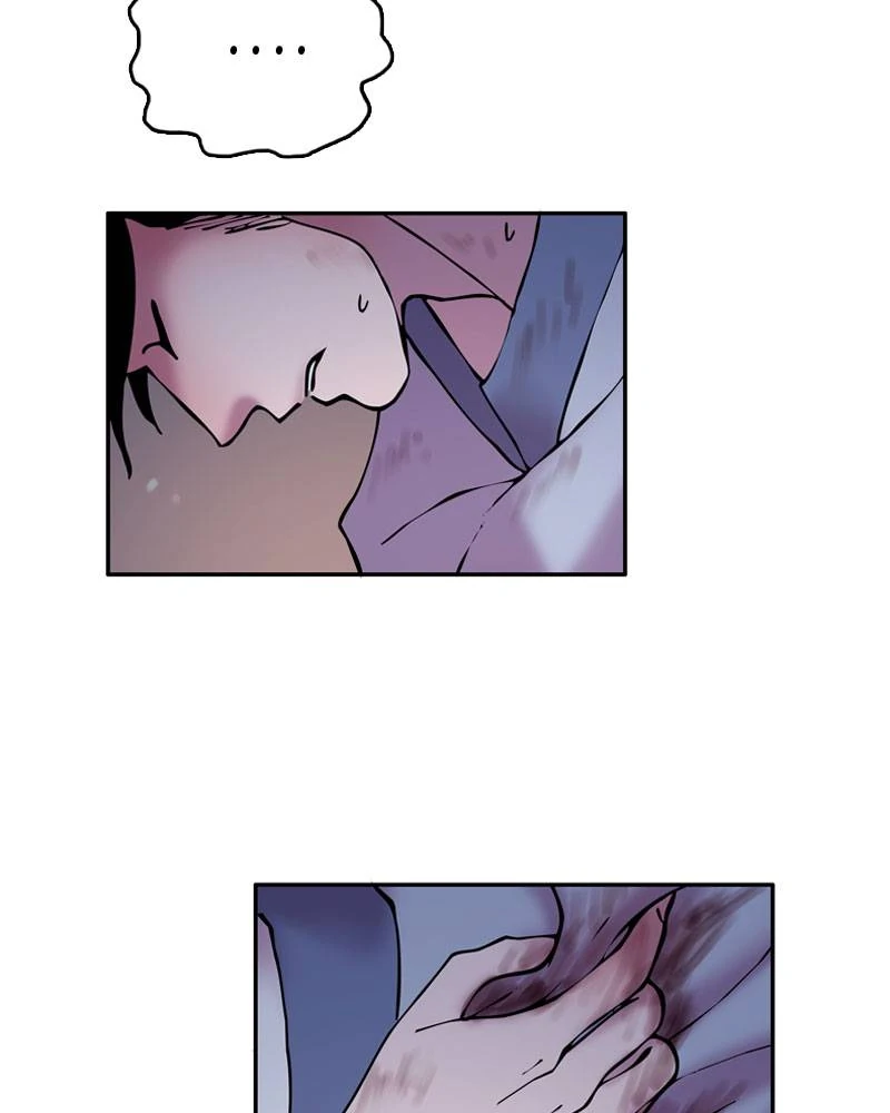 My Beloved Emperor Chapter 12 - page 56