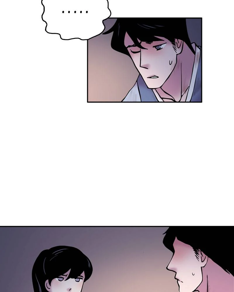 My Beloved Emperor Chapter 12 - page 59
