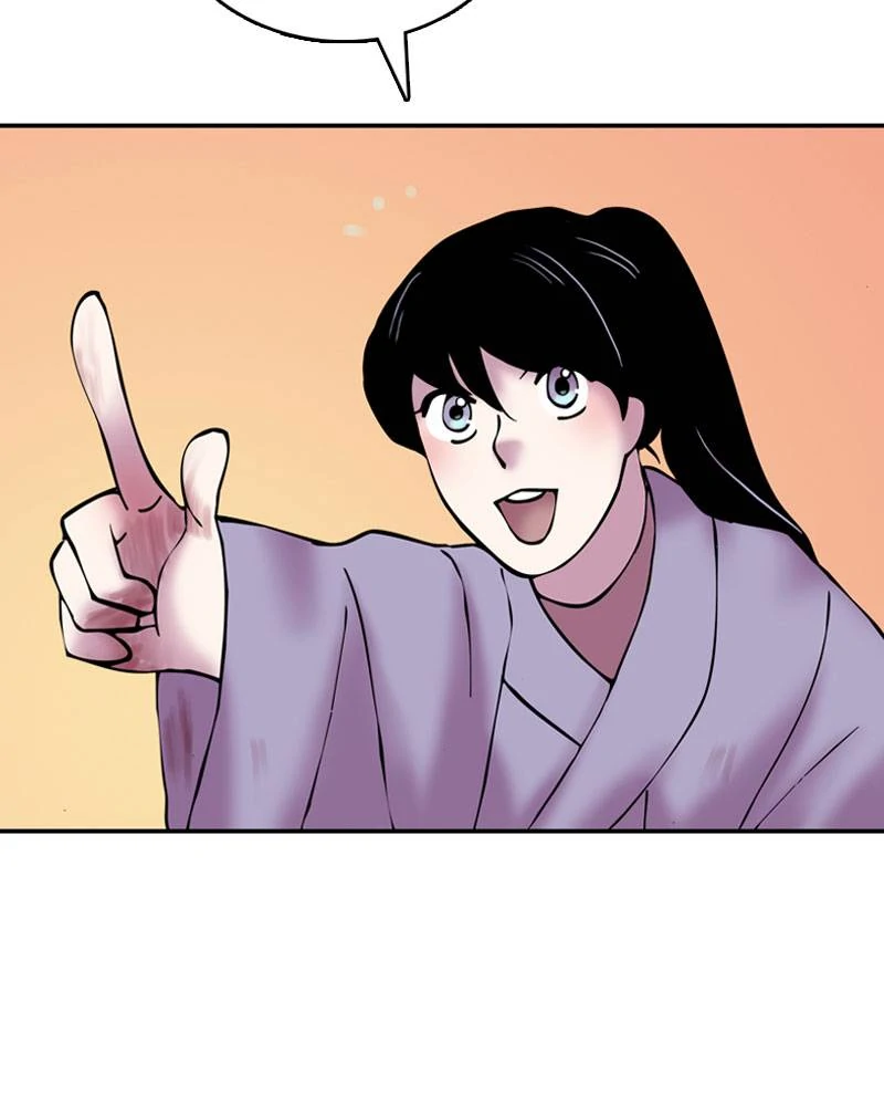 My Beloved Emperor Chapter 13 - page 7
