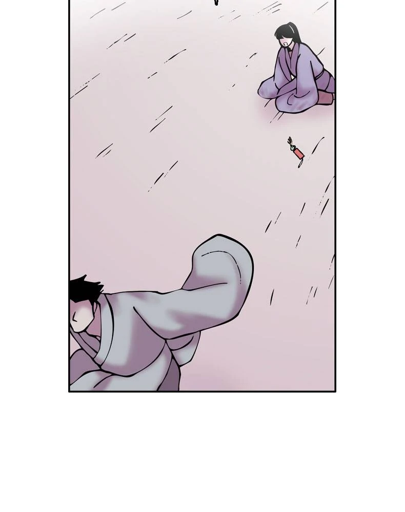 My Beloved Emperor Chapter 14 - page 22