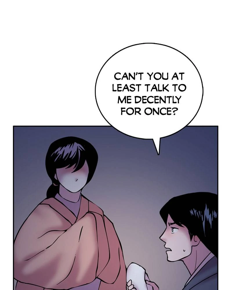My Beloved Emperor Chapter 17 - page 22