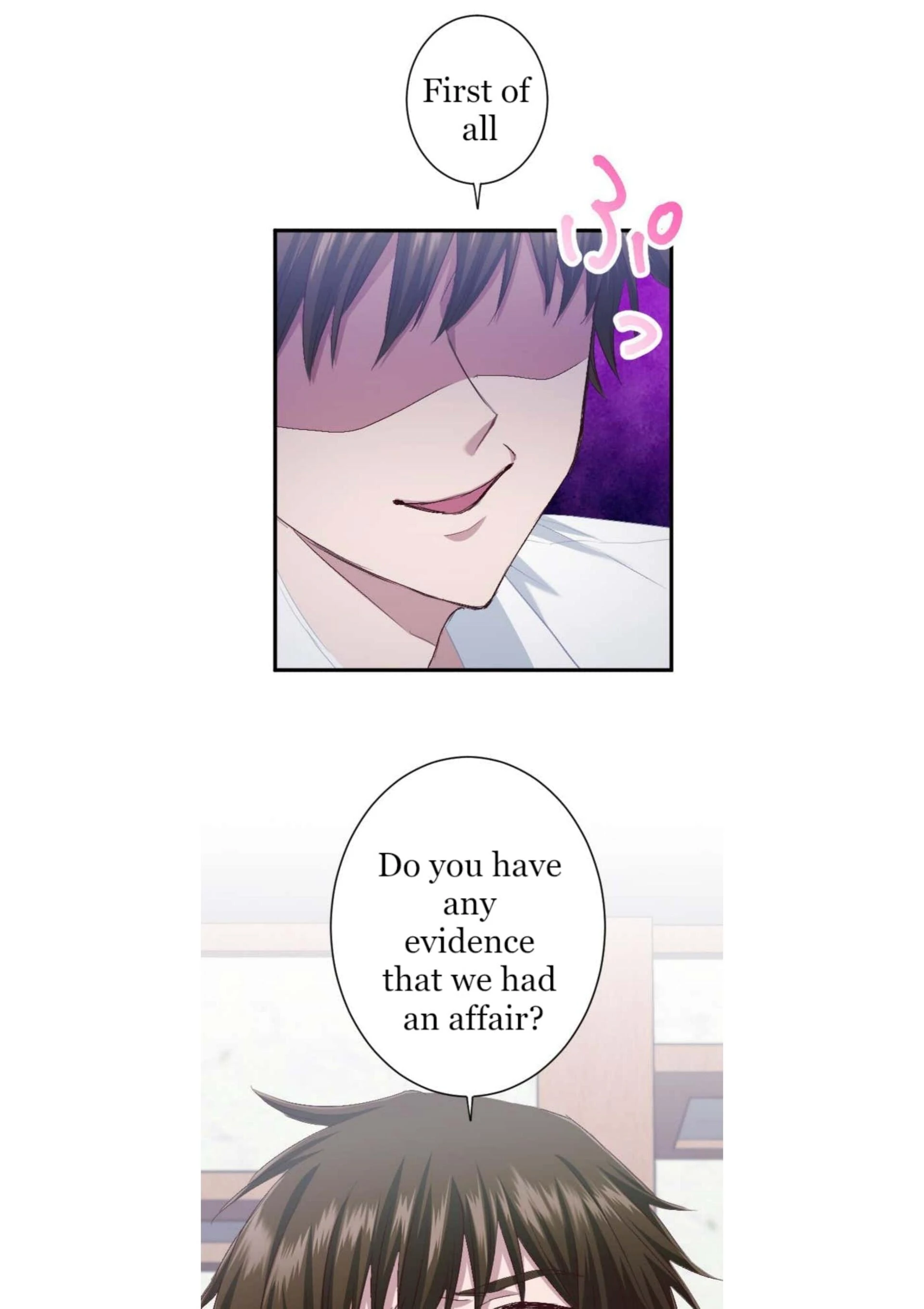 the revenge of the cheated wife Chapter 34 - page 21