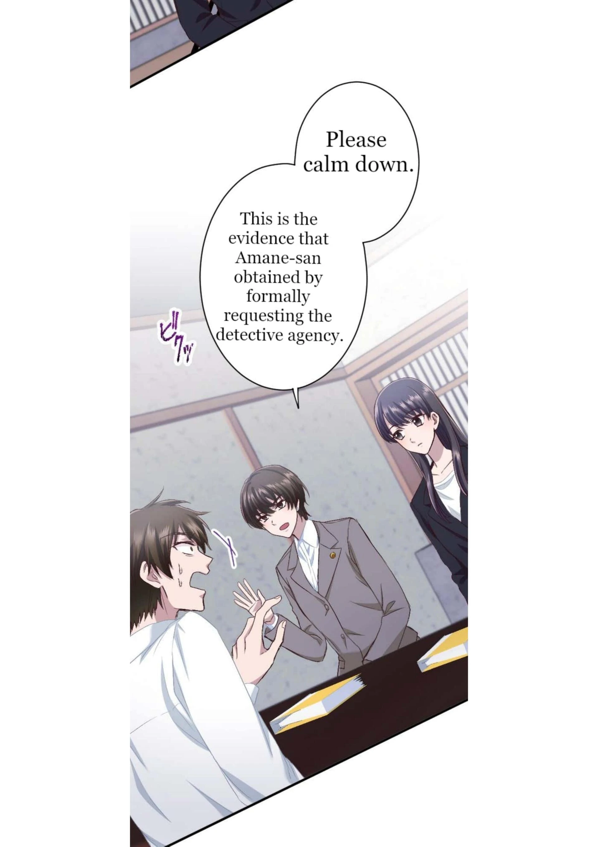 the revenge of the cheated wife Chapter 34 - page 32