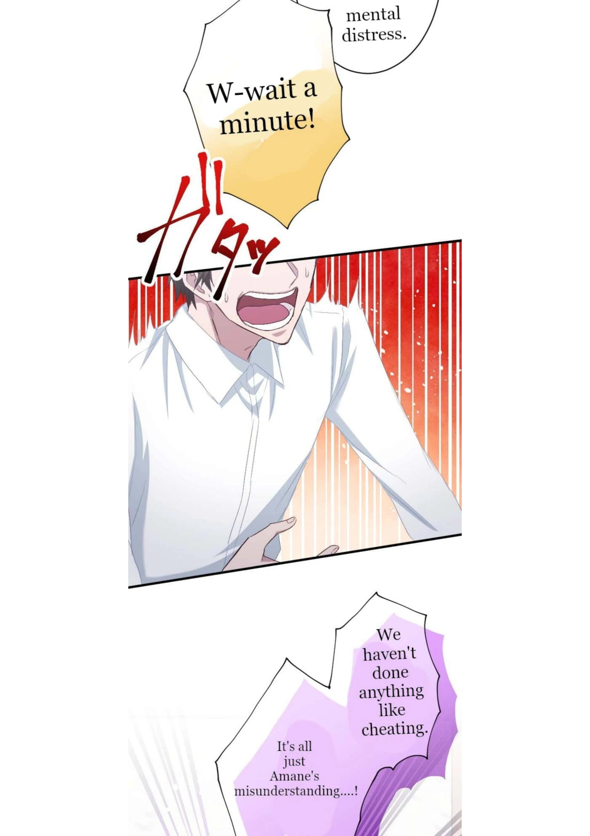 the revenge of the cheated wife Chapter 34 - page 8