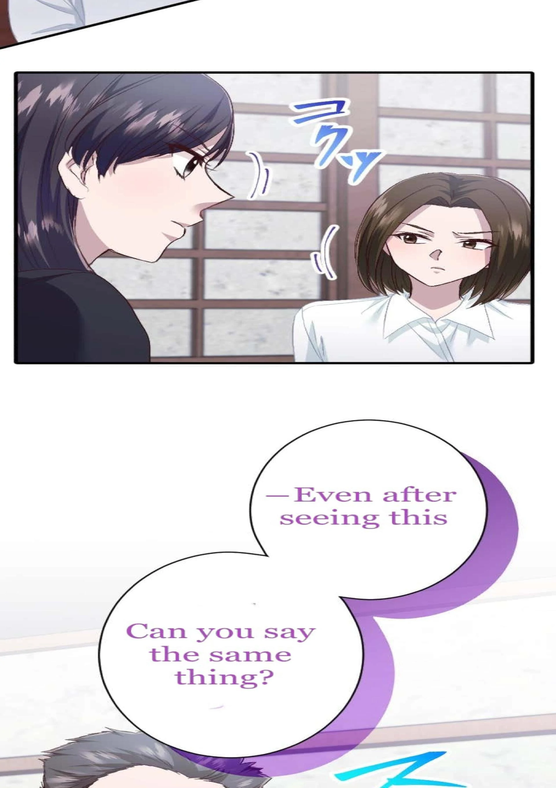 the revenge of the cheated wife Chapter 35 - page 37
