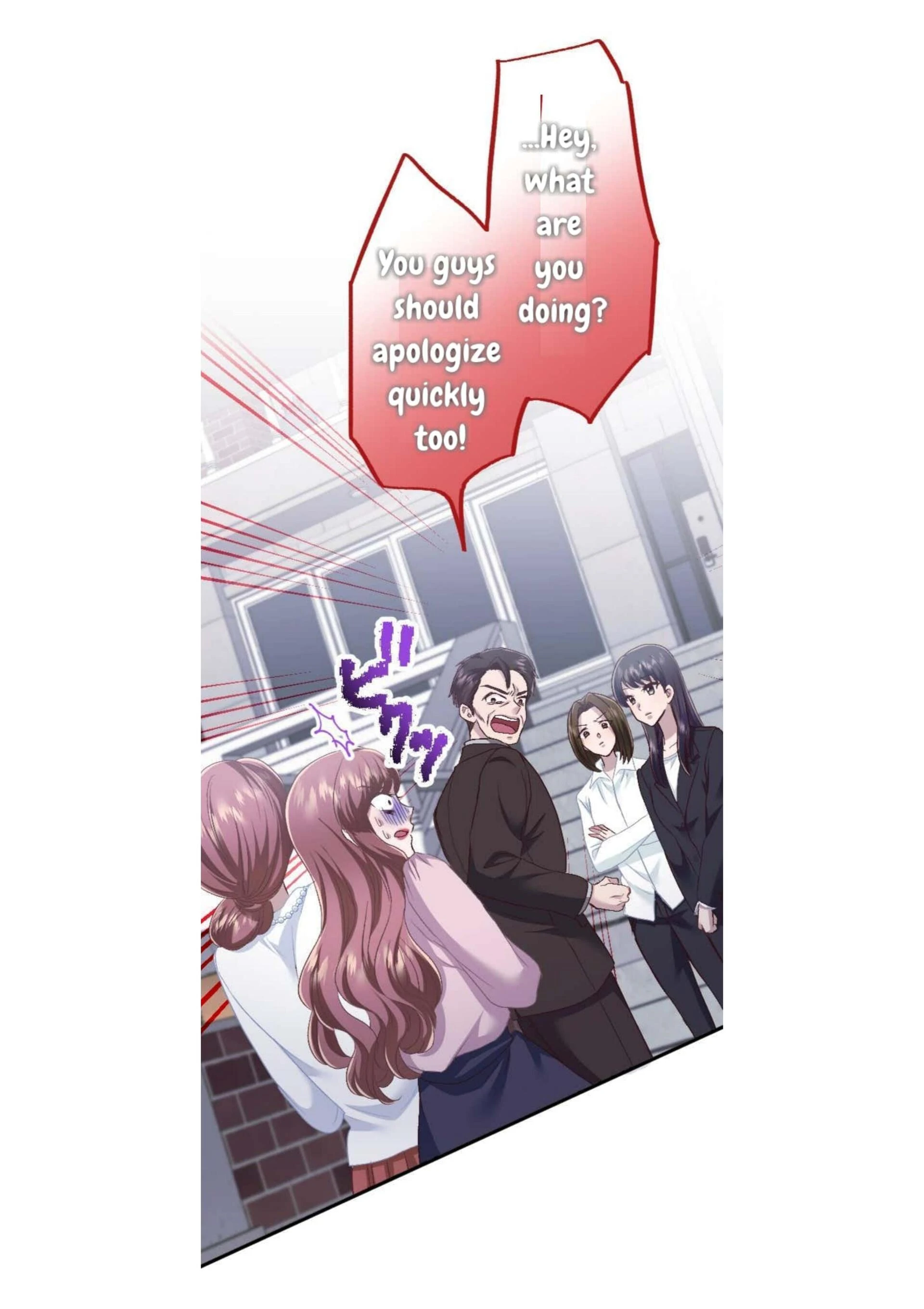 the revenge of the cheated wife Chapter 36 - page 46