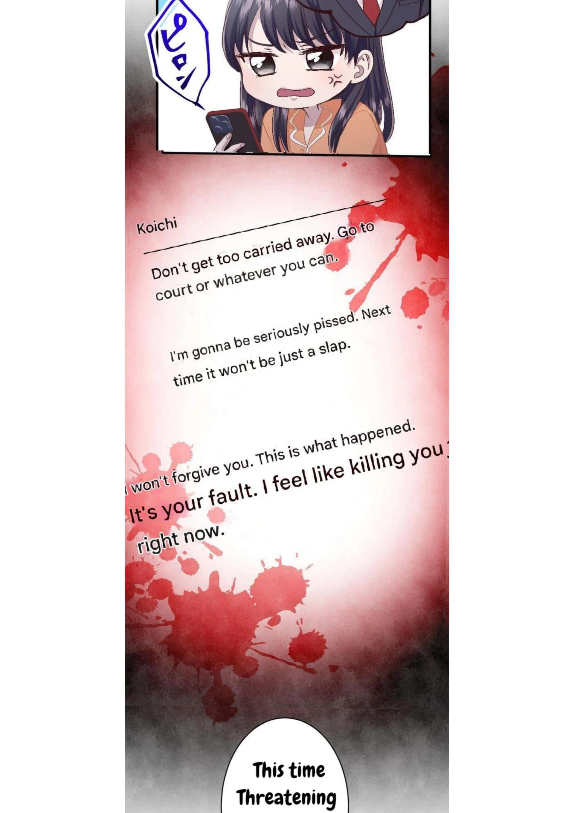 the revenge of the cheated wife Chapter 37 - page 14