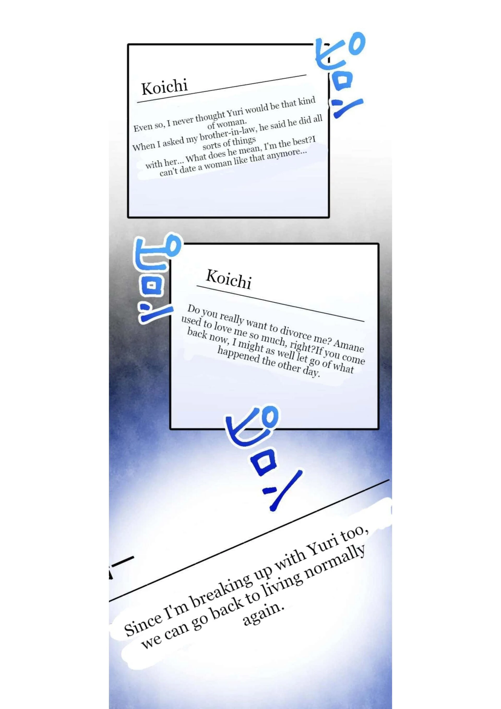 the revenge of the cheated wife Chapter 37 - page 9