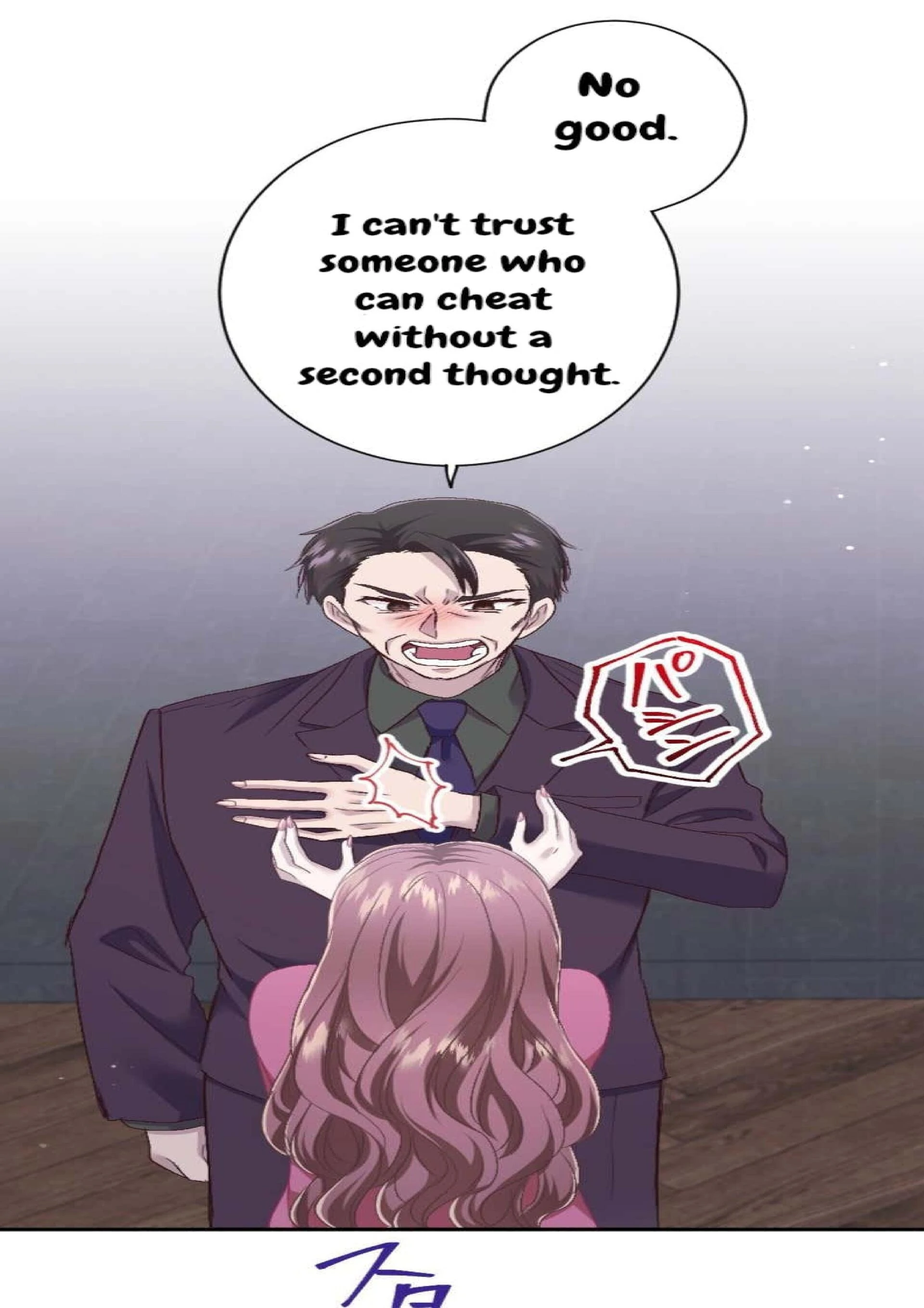 the revenge of the cheated wife Chapter 38 - page 24