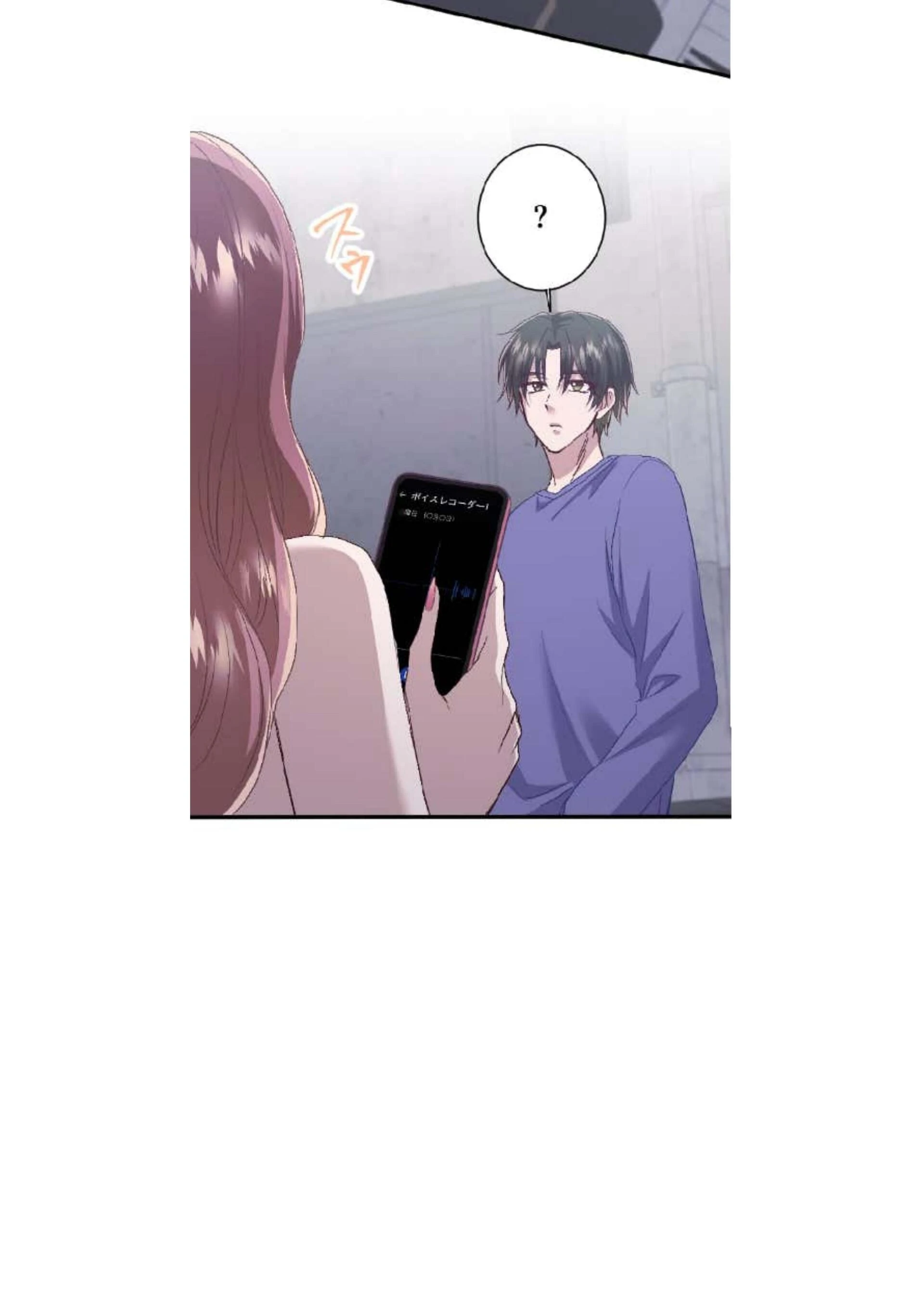 the revenge of the cheated wife Chapter 39 - page 74