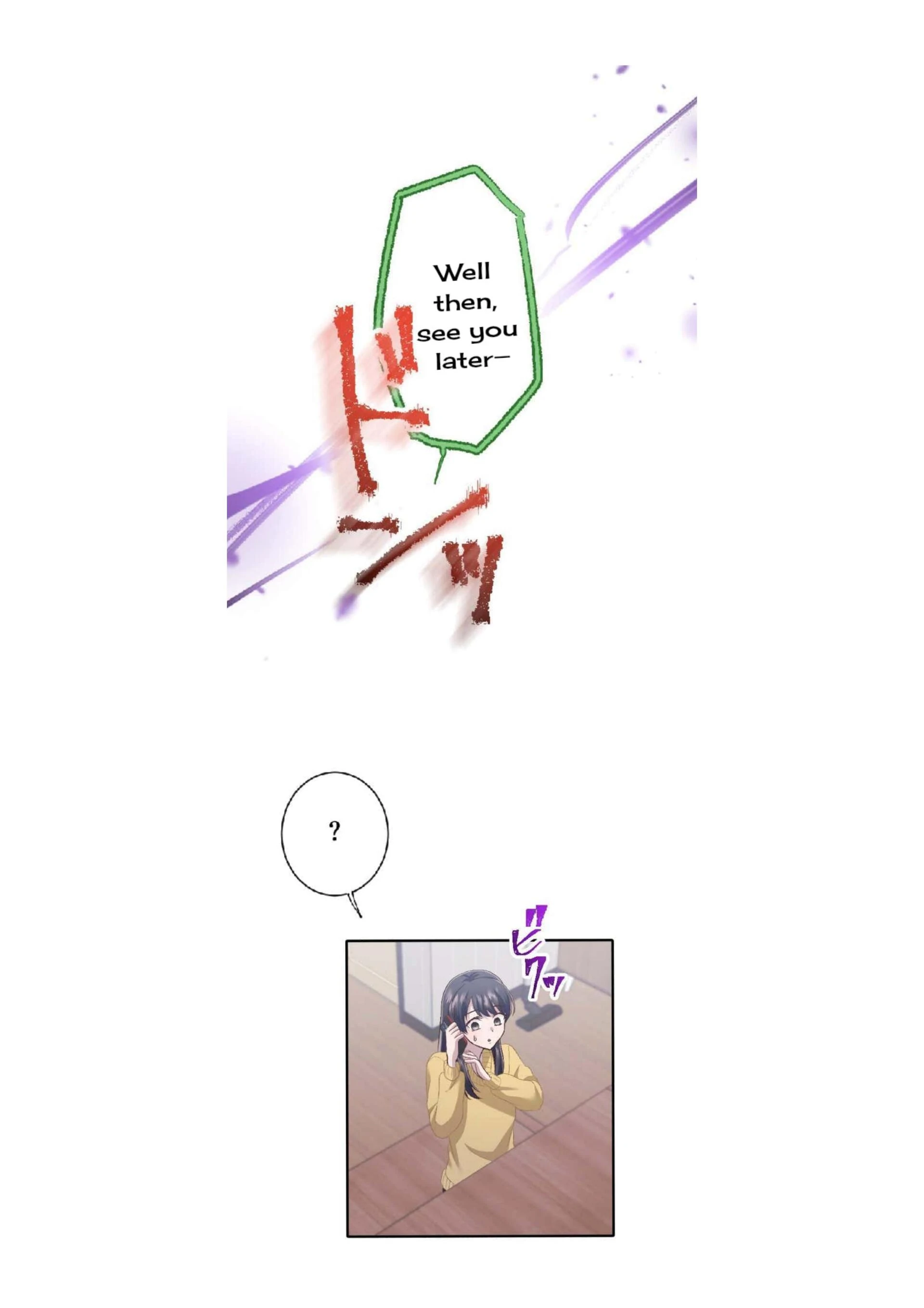 the revenge of the cheated wife Chapter 40 - page 42