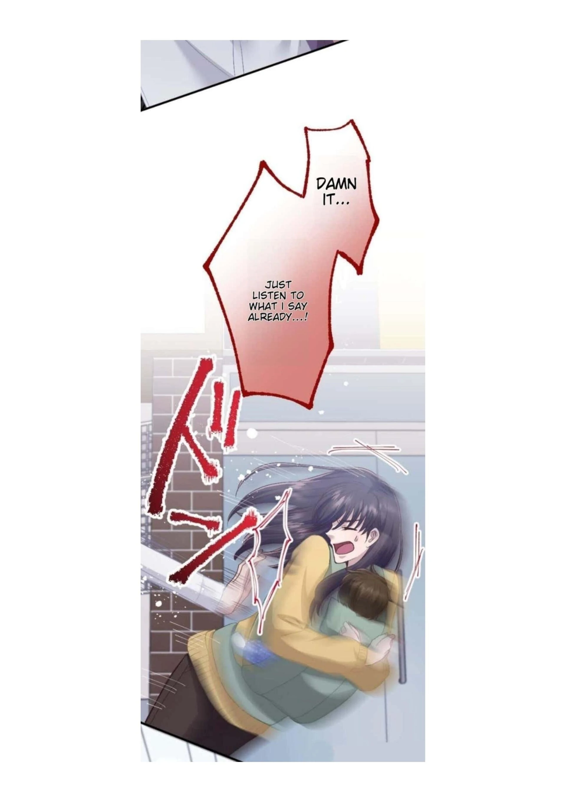 the revenge of the cheated wife Chapter 41 - page 24