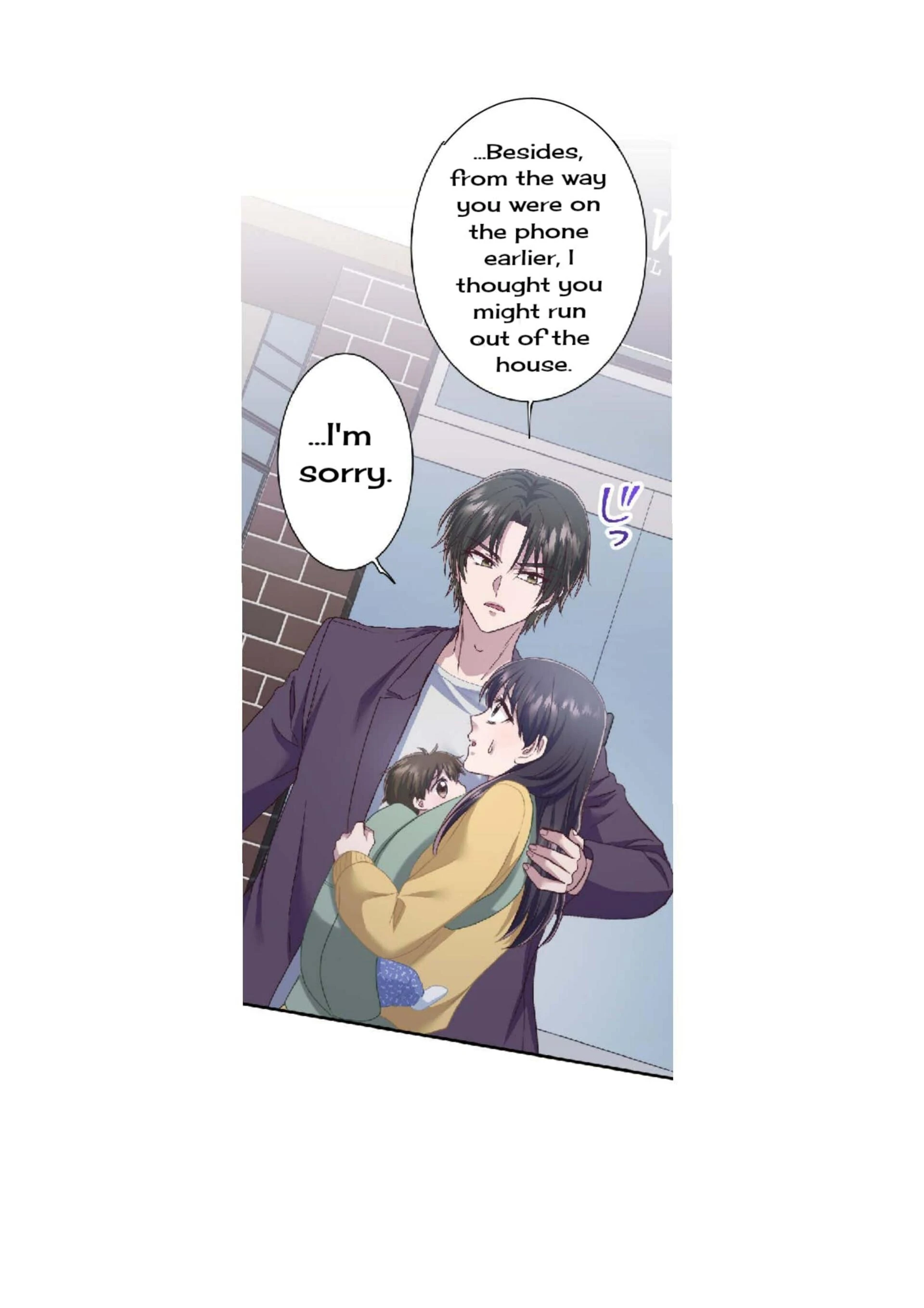 the revenge of the cheated wife Chapter 41 - page 33