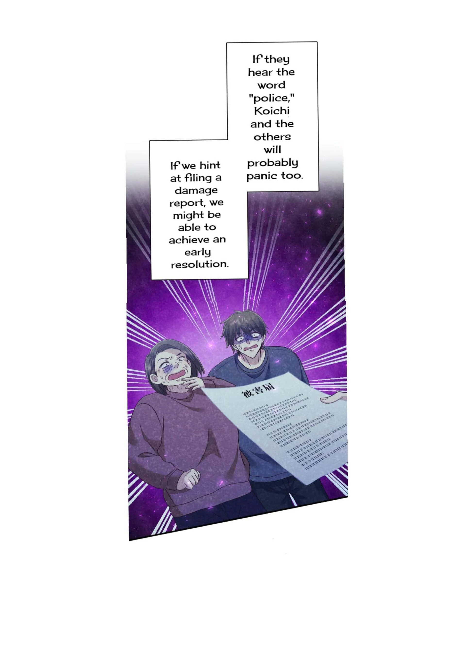 the revenge of the cheated wife Chapter 41 - page 67