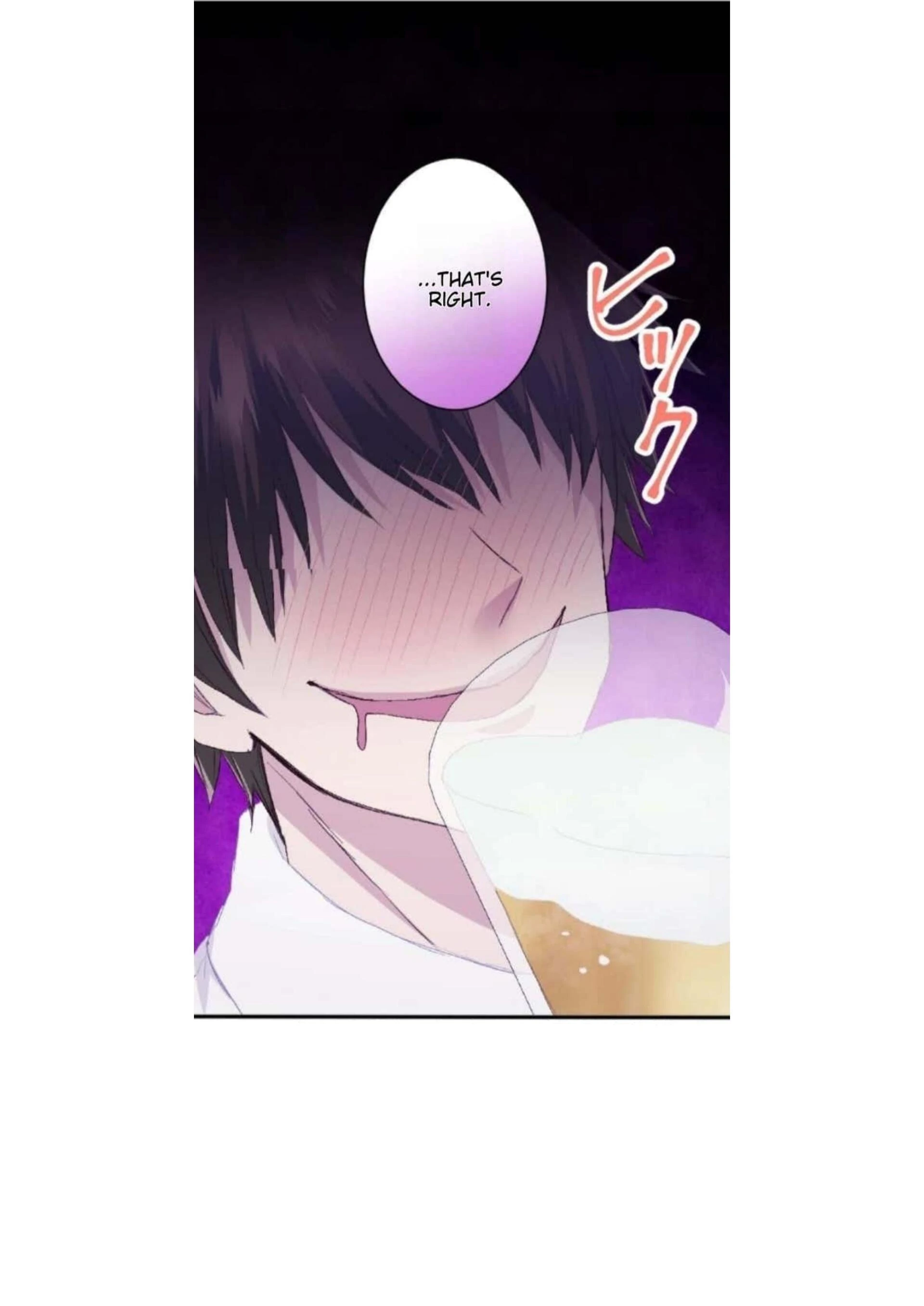 the revenge of the cheated wife Chapter 42 - page 70