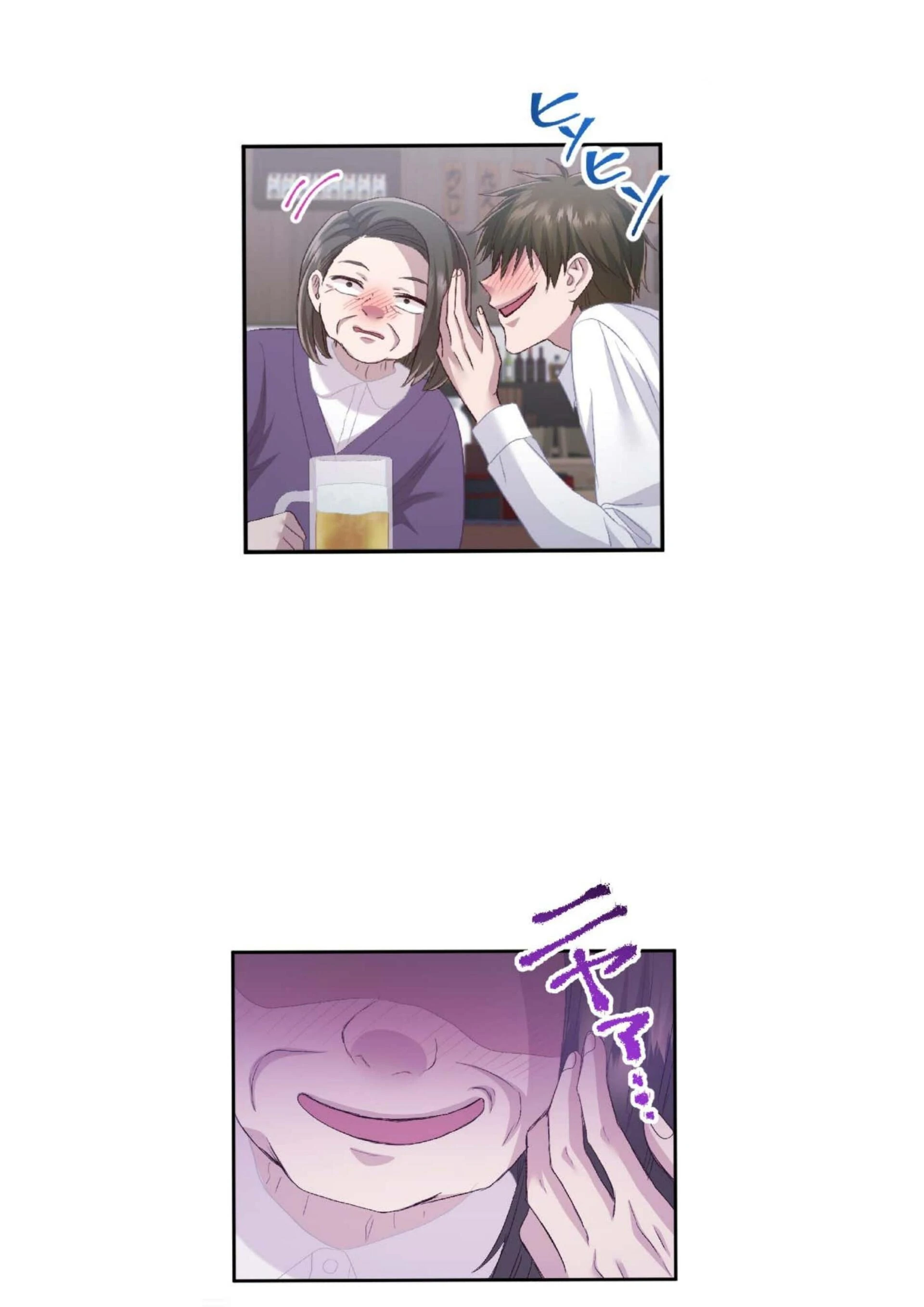 the revenge of the cheated wife Chapter 42 - page 72