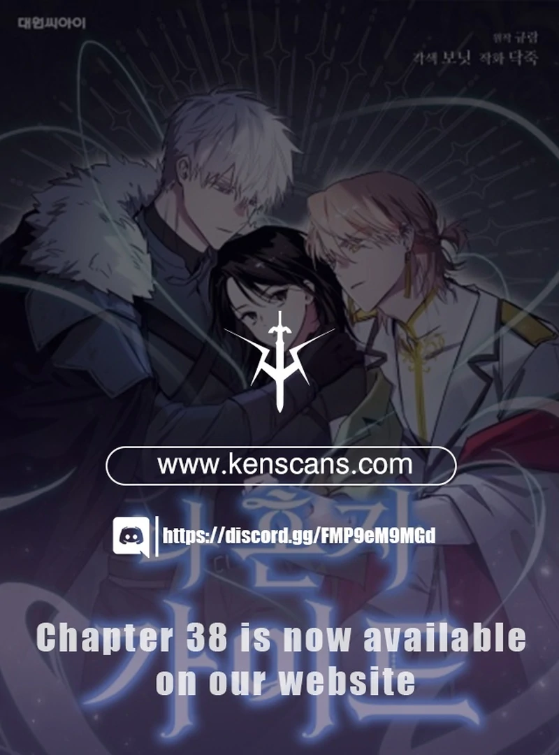 I'm a Solo Guide Chapter 21 - page 1