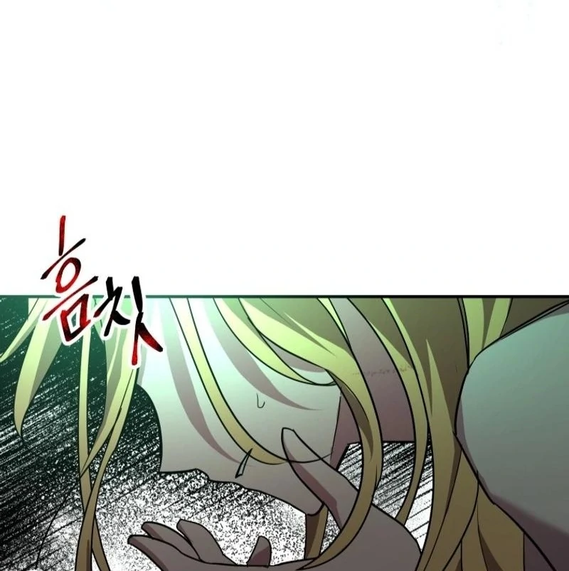 I'm a Solo Guide Chapter 21 - page 16