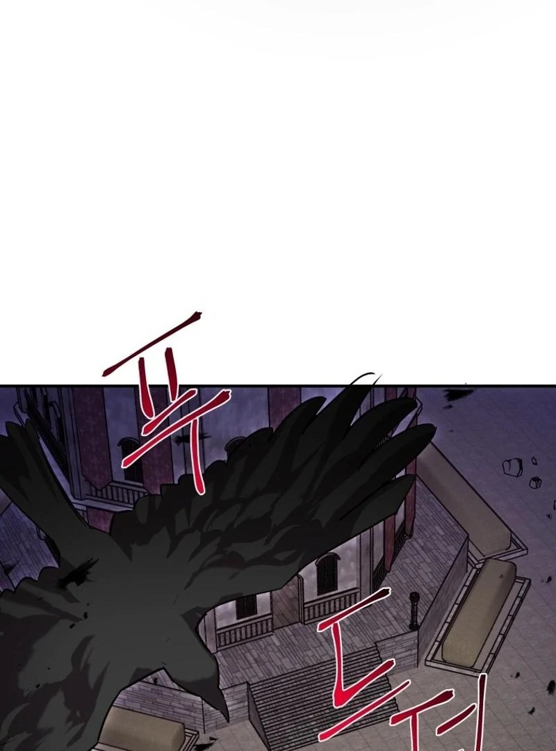 I'm a Solo Guide Chapter 21 - page 30