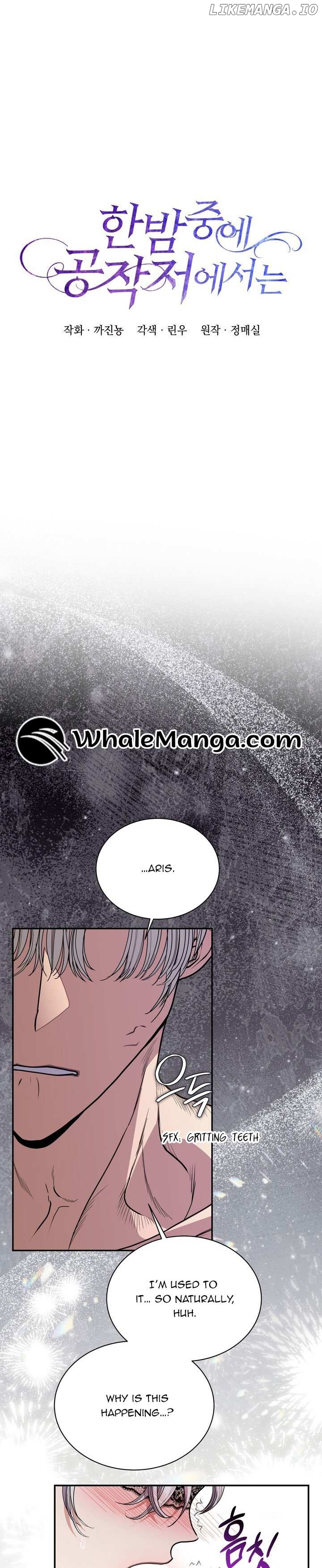 In The Night, At The Duke’s Mansion Chapter 22 - page 7