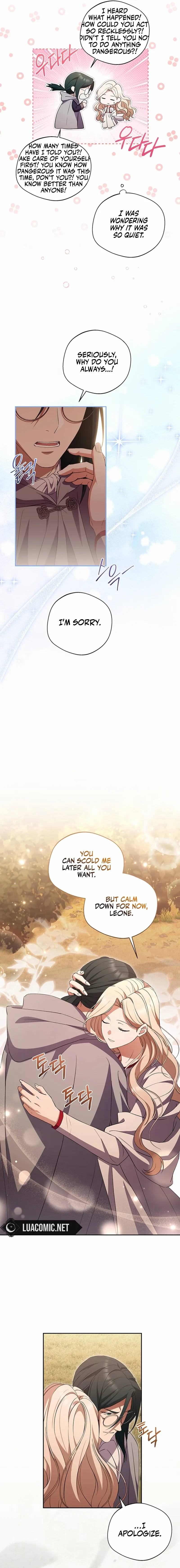 There Is No Need to be Obsessed with me Chapter 20 - page 3