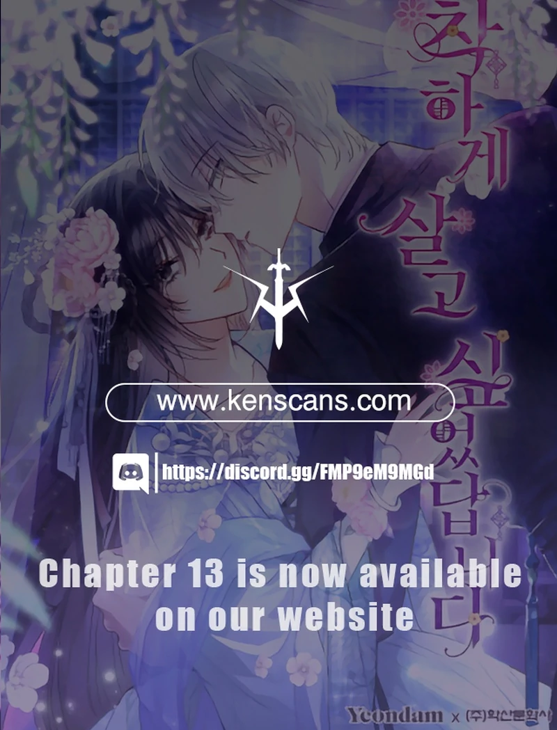 I Want to Live a Good Life Chapter 7 - page 100