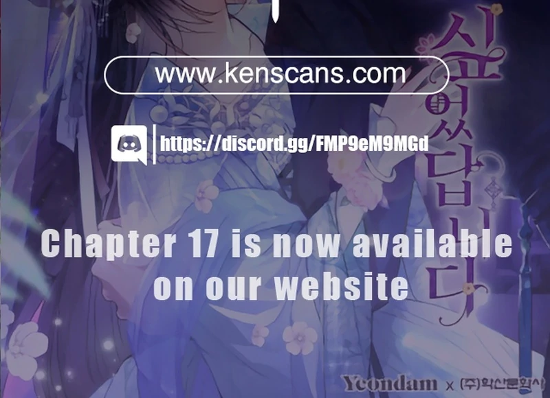 I Want to Live a Good Life Chapter 10 - page 114