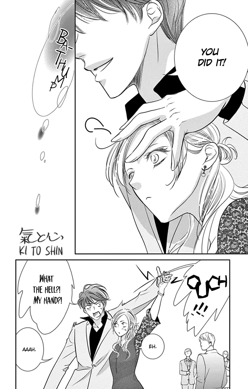 Ai ni Nante Oborenai Chapter 7 - page 11