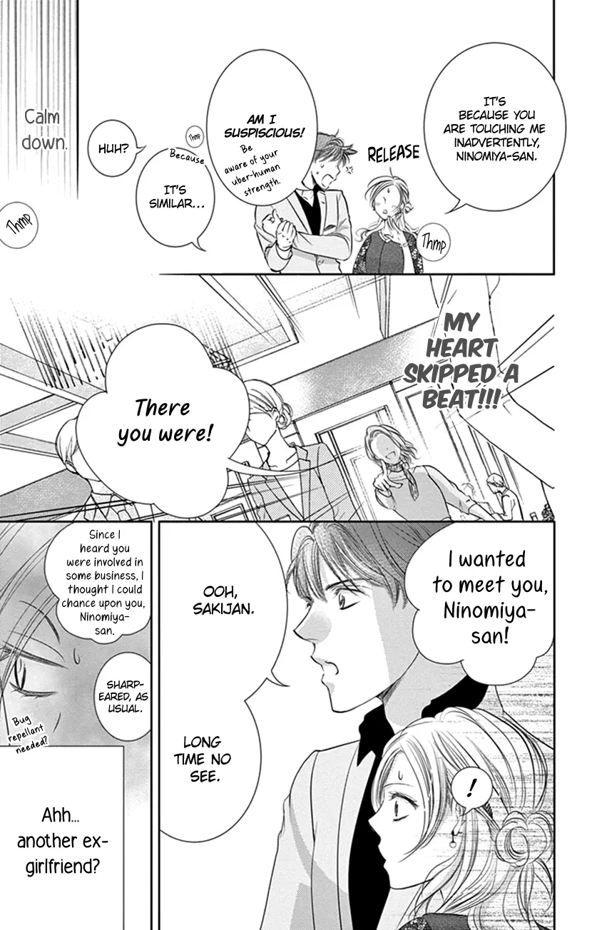 Ai ni Nante Oborenai Chapter 7 - page 12