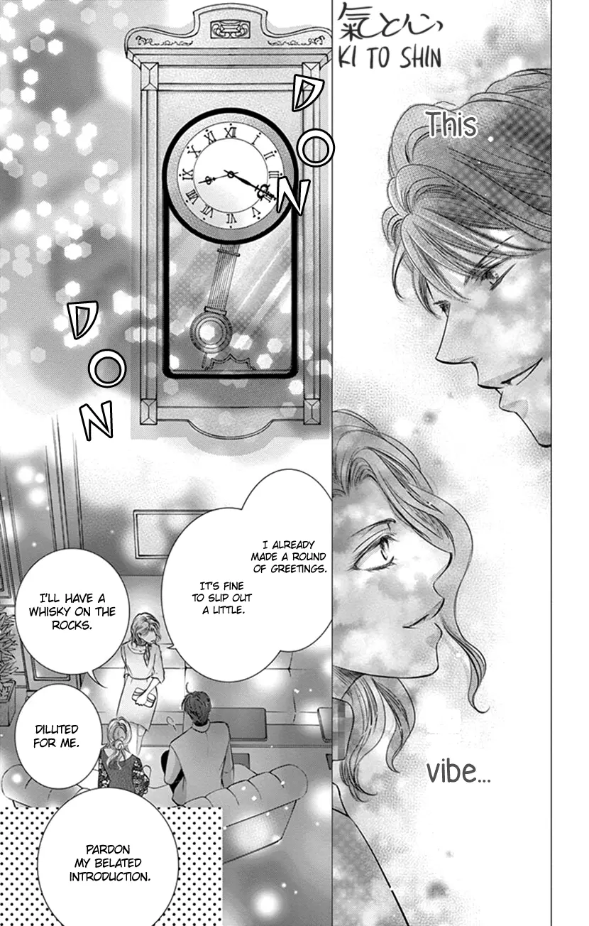 Ai ni Nante Oborenai Chapter 7 - page 14