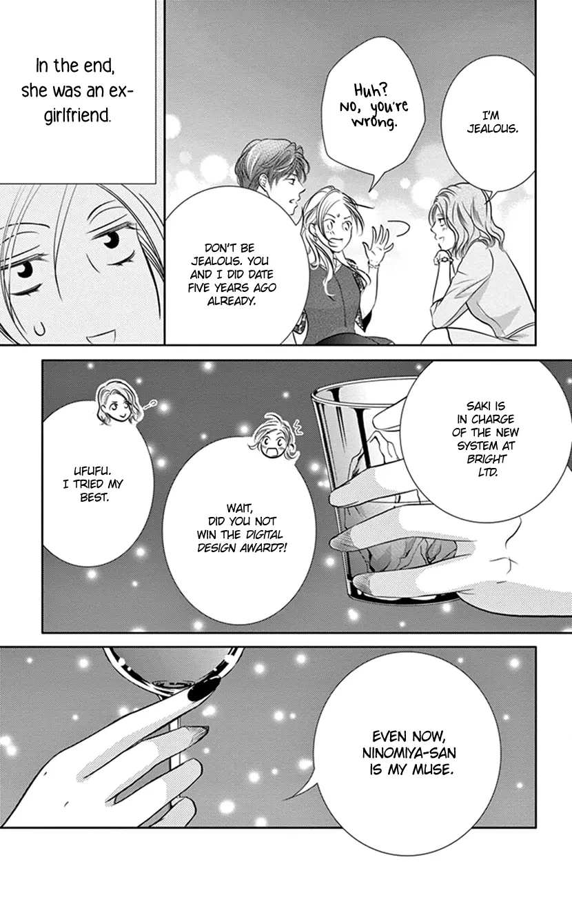 Ai ni Nante Oborenai Chapter 7 - page 16