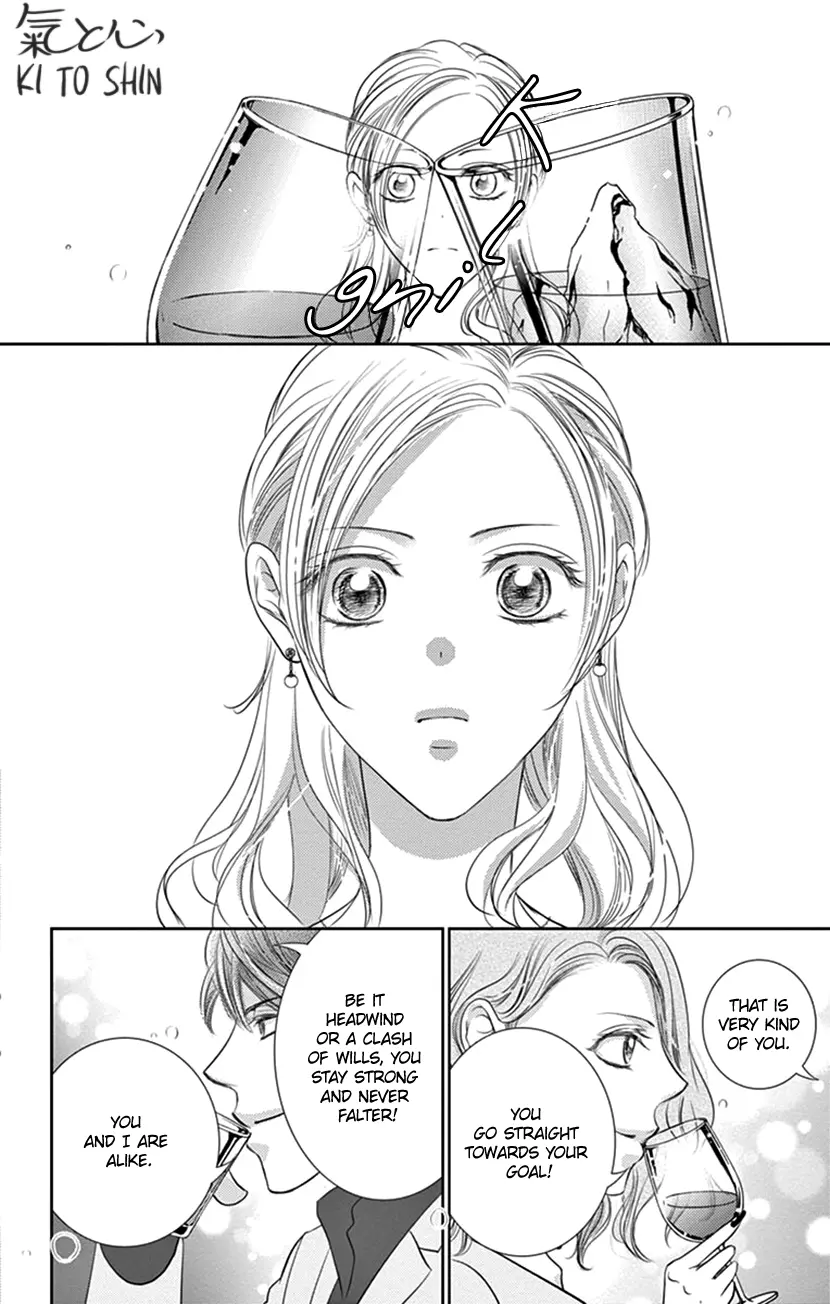 Ai ni Nante Oborenai Chapter 7 - page 17
