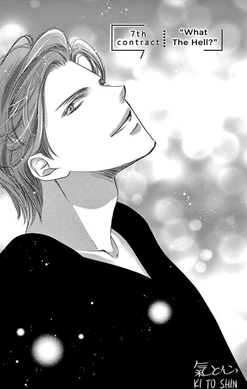 Ai ni Nante Oborenai Chapter 7 - page 2