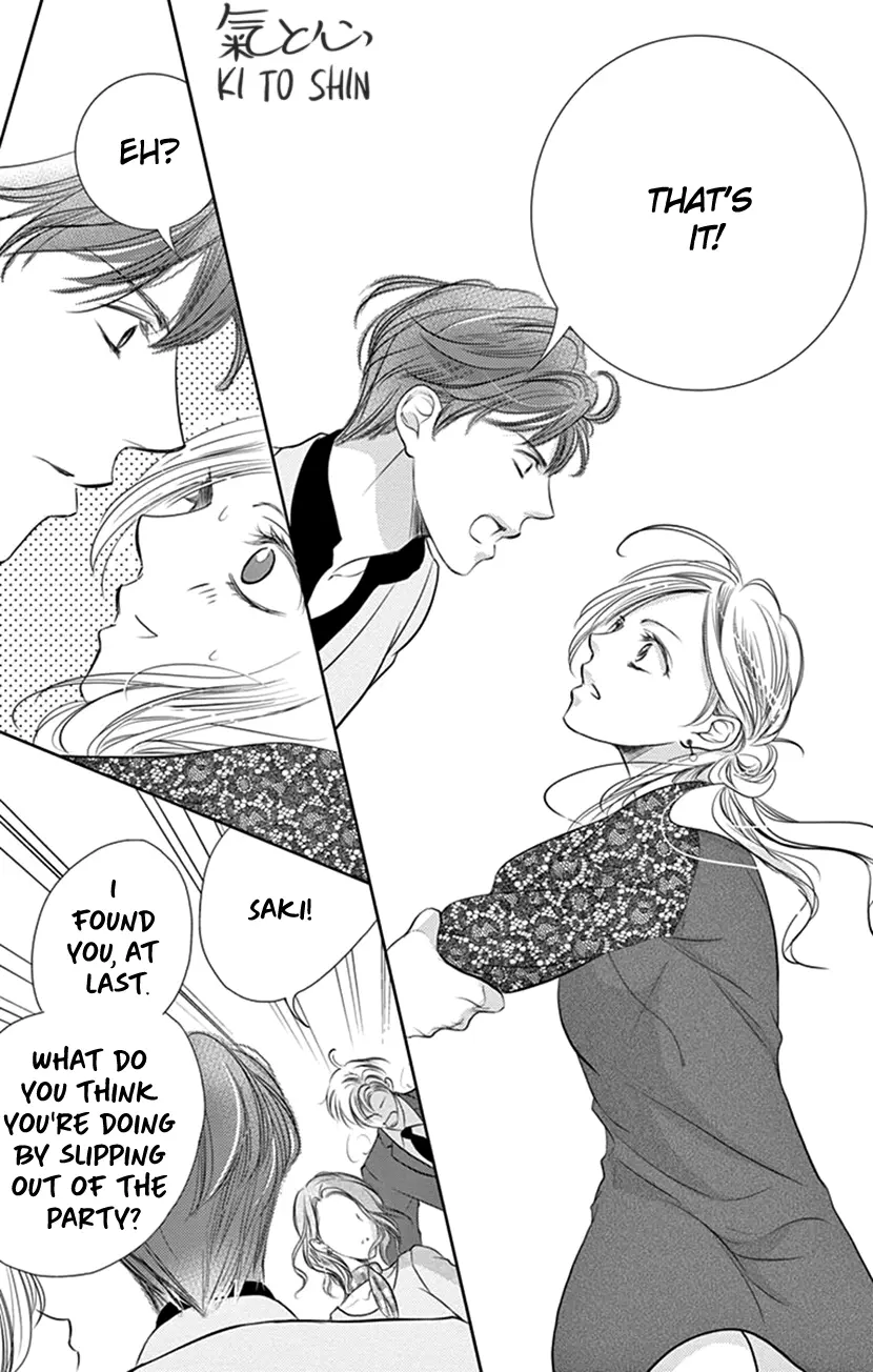 Ai ni Nante Oborenai Chapter 7 - page 20