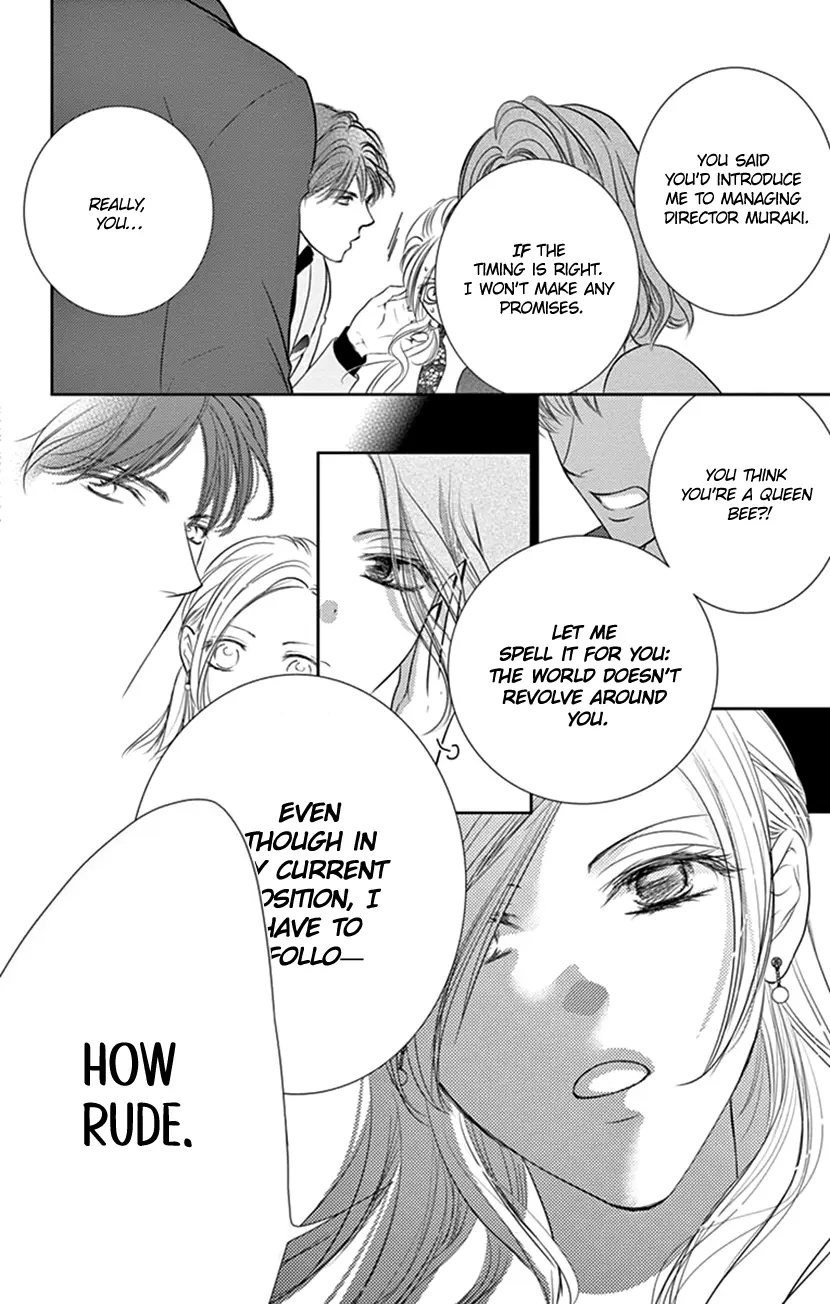 Ai ni Nante Oborenai Chapter 7 - page 21