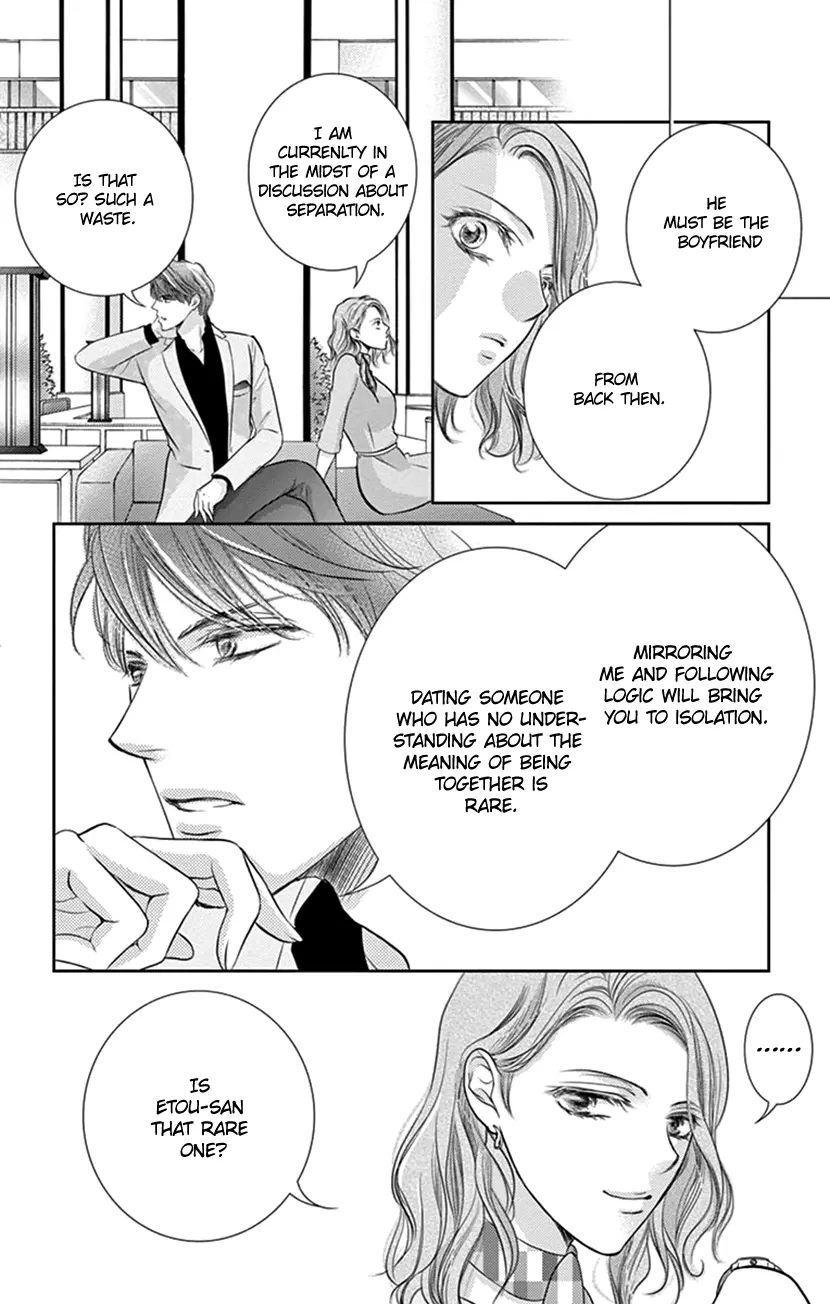 Ai ni Nante Oborenai Chapter 7 - page 23