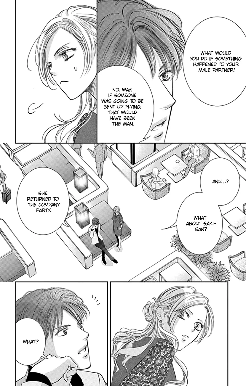 Ai ni Nante Oborenai Chapter 7 - page 25