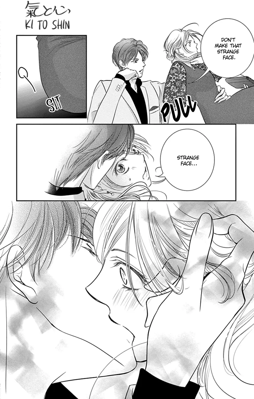 Ai ni Nante Oborenai Chapter 7 - page 27